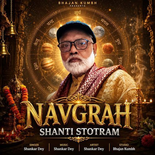 Navgrah Shanti Stotram