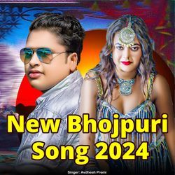 New Bhojpuri Song 2024-L1shRBx4R0U