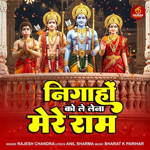 Nigahon Ko Le Lena Mere Ram