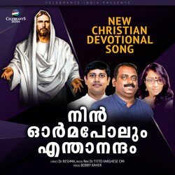 Nin Orma Polum Enthanantham