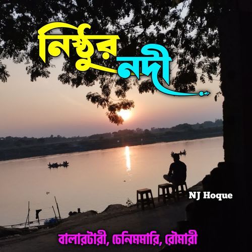 Nishthur Nodi