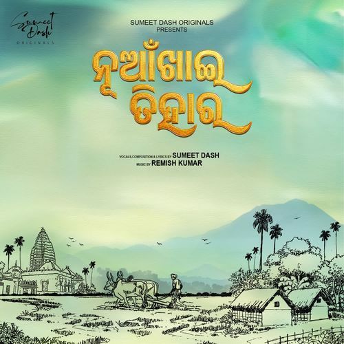 Nuakhai Tihara
