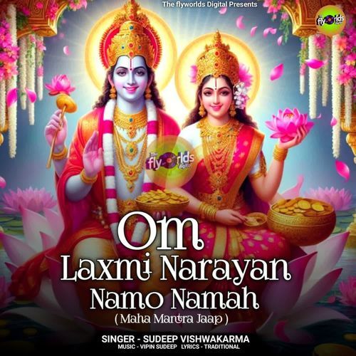 Om Laxmi Narayan Namo Namah (Maha Mantra Jaap)