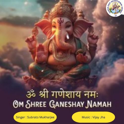 Om Shree Ganeshay Namah