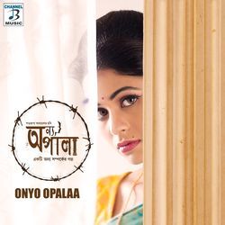 Onyo Opalaa (Original Motion Picture Soundtrack)