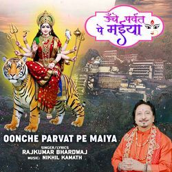 Oonche Parvat Pe Maiya