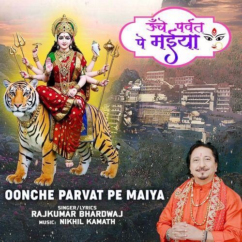 Oonche Parvat Pe Maiya