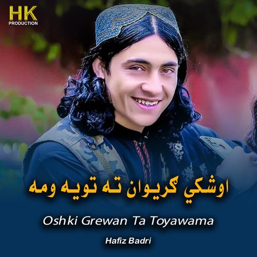 Oshki Grewan Ta Toyawama