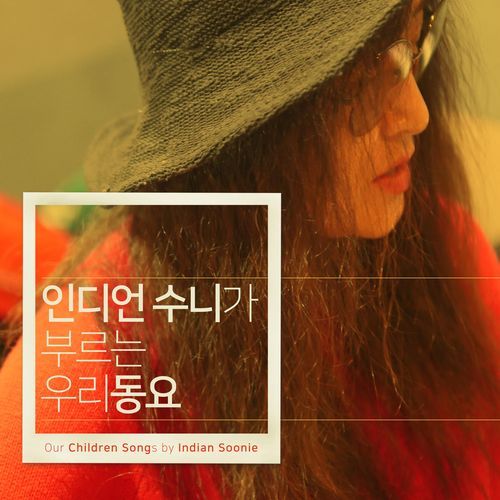 My Elder Brother cover art