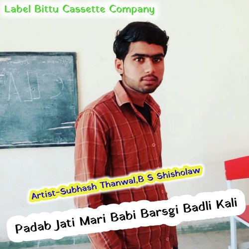 Padab Jati Mari Babi Barsgi Badli Kali B S Shisholaw