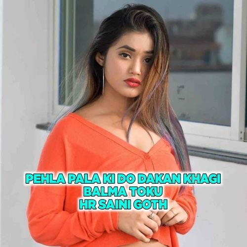 Pehla Pala Ki Do Dakan Khagi Balma Toku