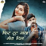 Phir Toot Gaya Mera Dil