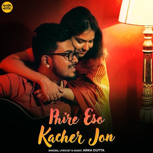 Phire Eso Kacher Jon