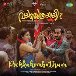 Pookkakombathum (From&quot; Vayassethrayayi Muppathi&quot;)-PiIRe0ZHTXE