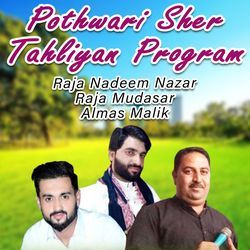 Pothwari Sher Tahliyan Program, Pt. 1-Njg,WAZ9YgA