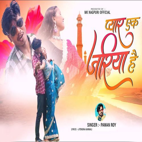 Pyar Ek Jariya Hai