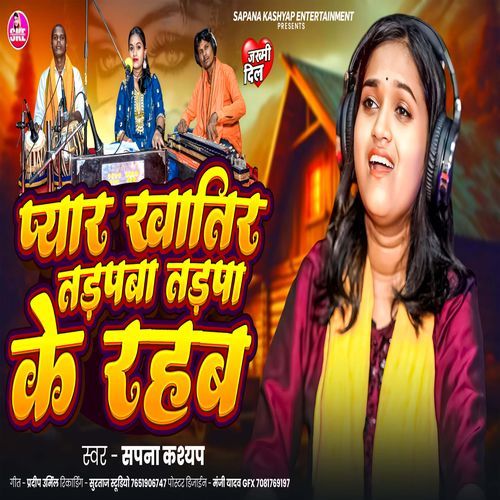 Pyar Khatir Tadpba Tadpa Ke Rahab