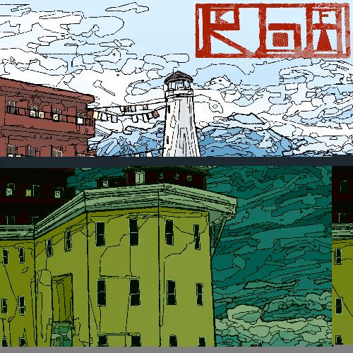Numina cover art