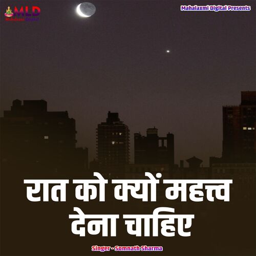 Raat Ko Kyu Mahatv Dena Chahiya