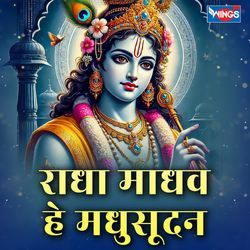 Radha Madhav He Madhusoodan