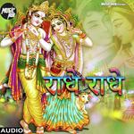 Radhe Radhe