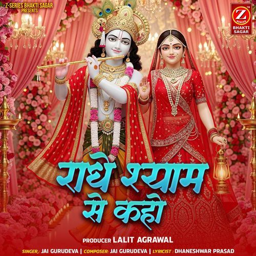 Radhe Shyam Se Kaho