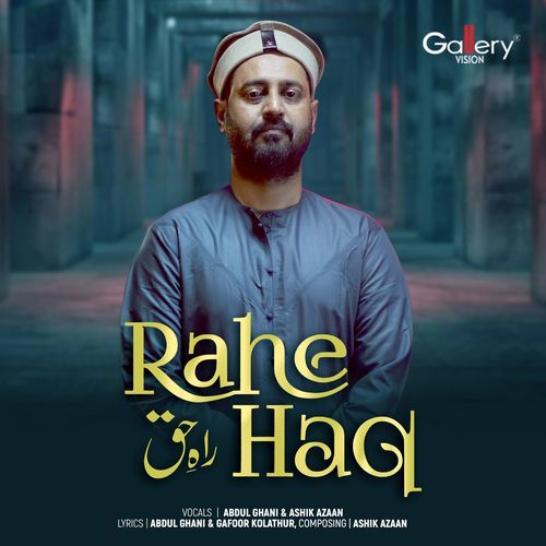 Rah E Haq