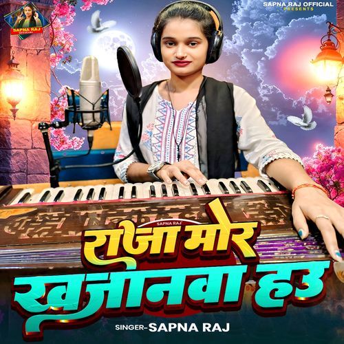 Raja Mor Khajanwa Hau