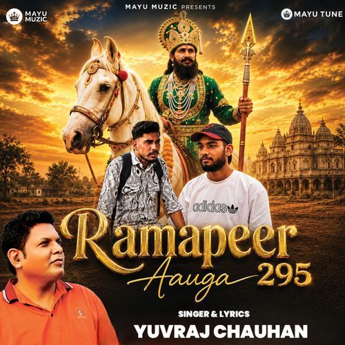 Ramapeer Aauga 295