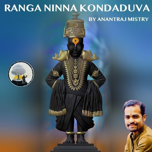 Ranga Ninna Kondaduva