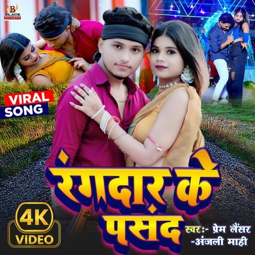 Rangdar Ke Pasand