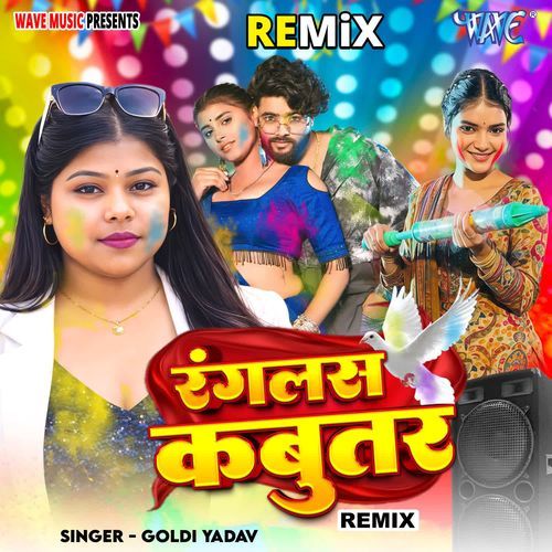 Ranglas Kabutar - Remix