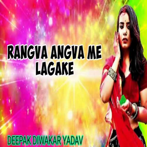 Rangva Angva Me Lagake