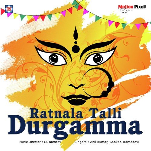 Ratanala Talli Durgamma - Download Songs by Anil Kumar @ JioSaavn