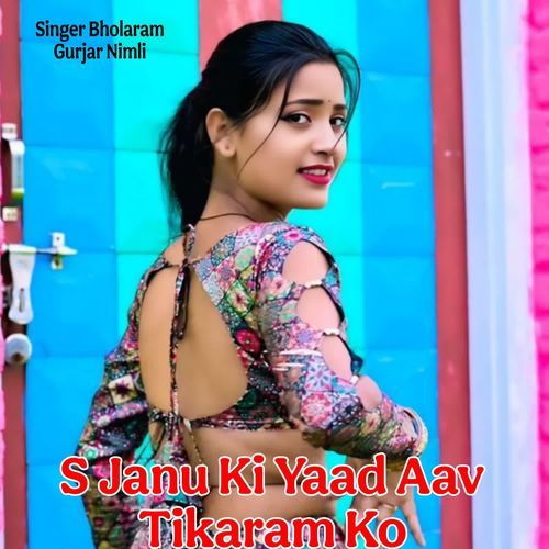 S Janu Ki Yaad Aav Tikaram Ko