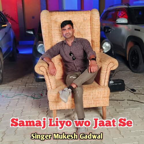 Samaj Liyo wo Jaat Se