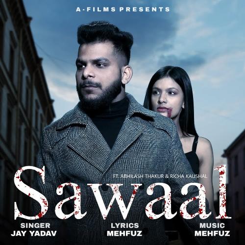 Sawaal