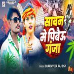 Sawan Me Pibaiu Ganja