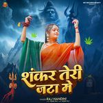 Shankar Teri Jata Me
