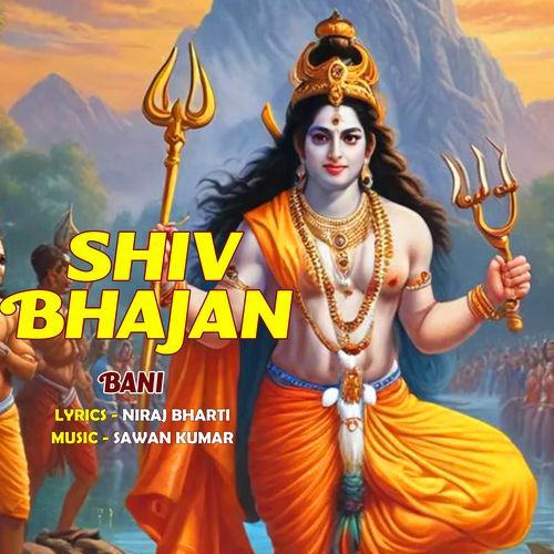 Shiv Bhajan