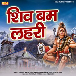 Shiv Bum Lahari-KQczRxt4Wh4