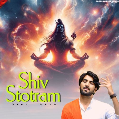 Shiv Stotram