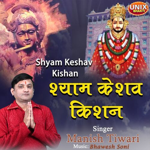 Shyam Keshav Kishan (Original)