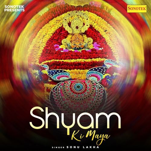 Shyam Ki Maya