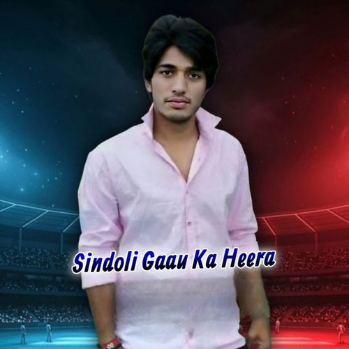 Sindoli Gaau Ka Heera