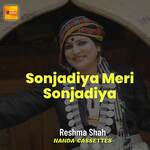 Sonjadiya Meri Sonjadiya