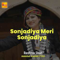 Sonjadiya Meri Sonjadiya-JzoqADAAVkY