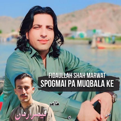 Spogmai Pa Muqbala Ke