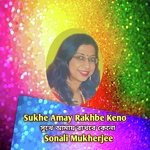 Sukhe Amay Rakhbe Keno