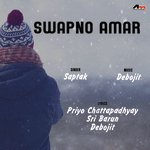 O Neelpori Raag Korona